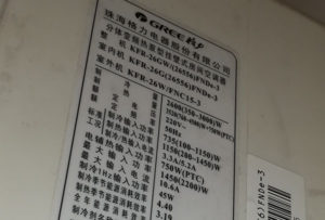 延平格力空调维修电话是多少