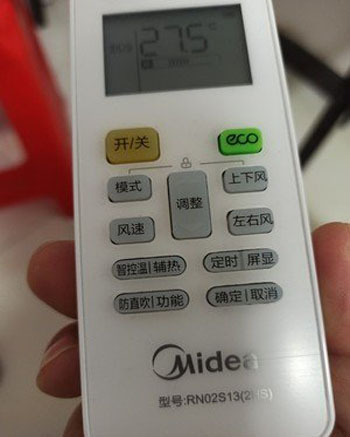 延平空调遥控器打不开